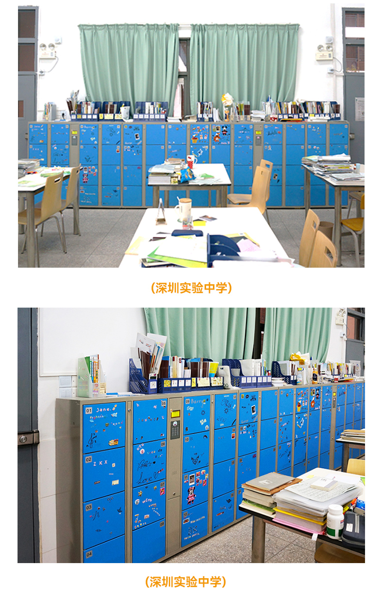 智能书包保管柜_07.jpg