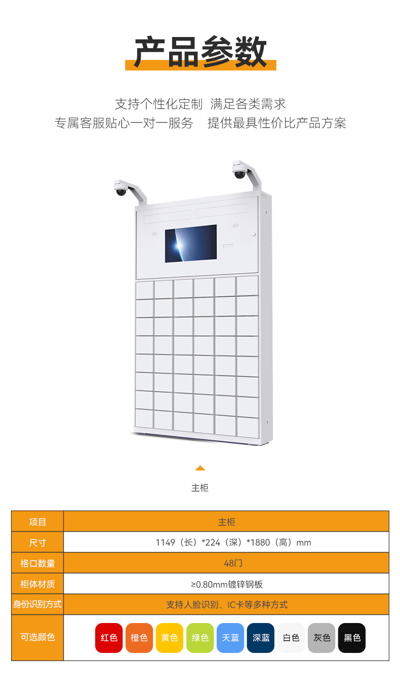 智能钥匙柜_04.jpg