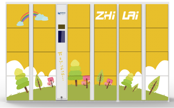 1713863963835806.png 图片.png