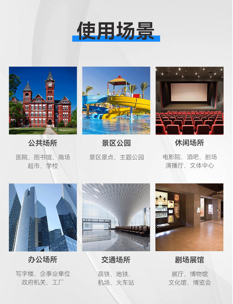 （6+1产品线）寄存柜_15.gif