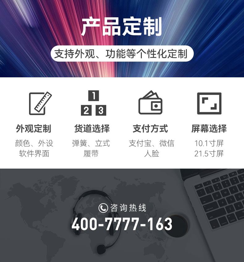 弹簧货道售卖机_06.gif