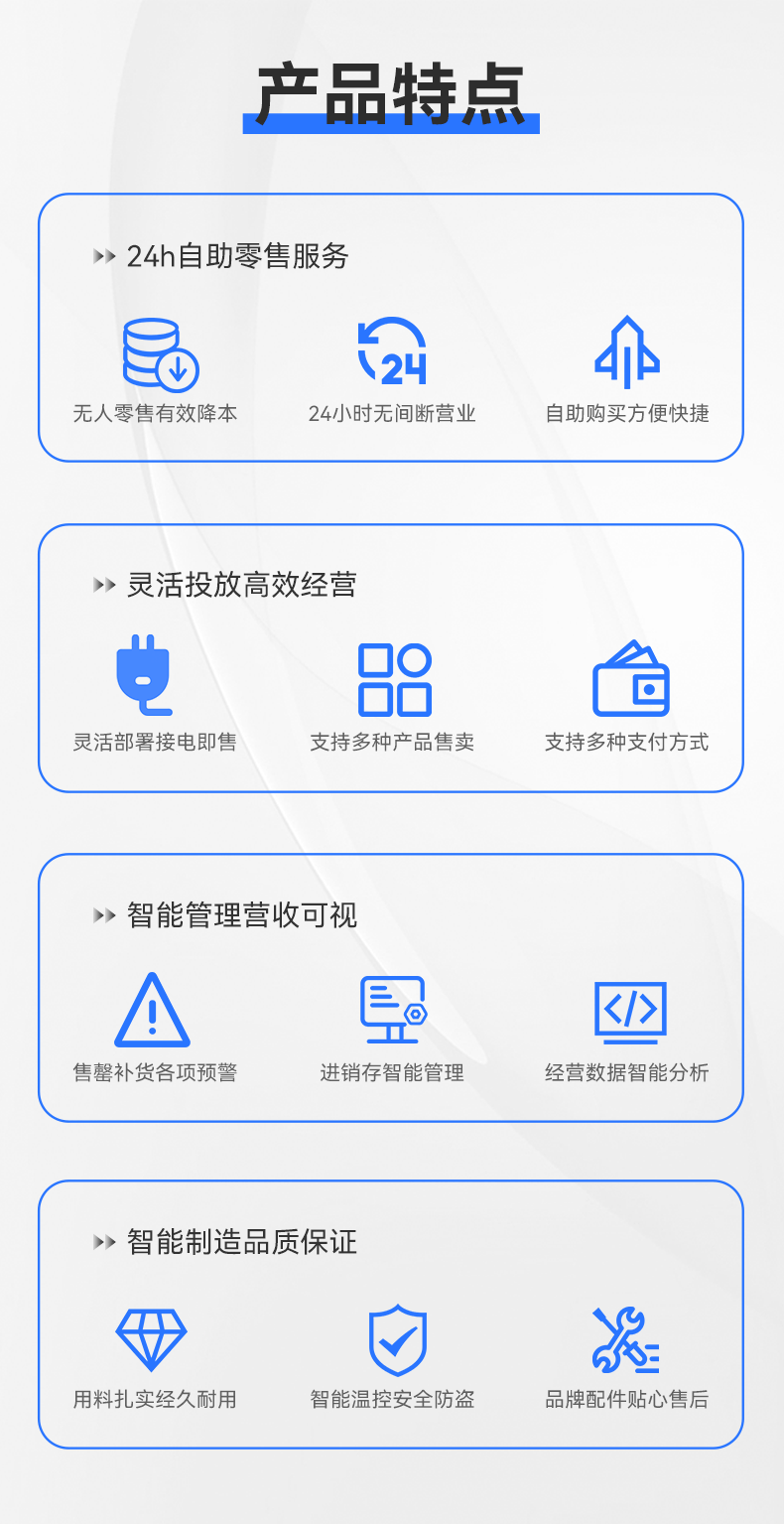 药品售卖机_03.gif