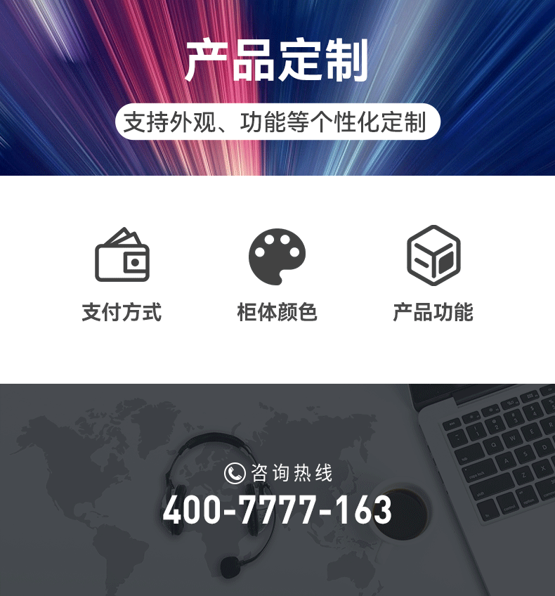 药品售卖机_06.gif