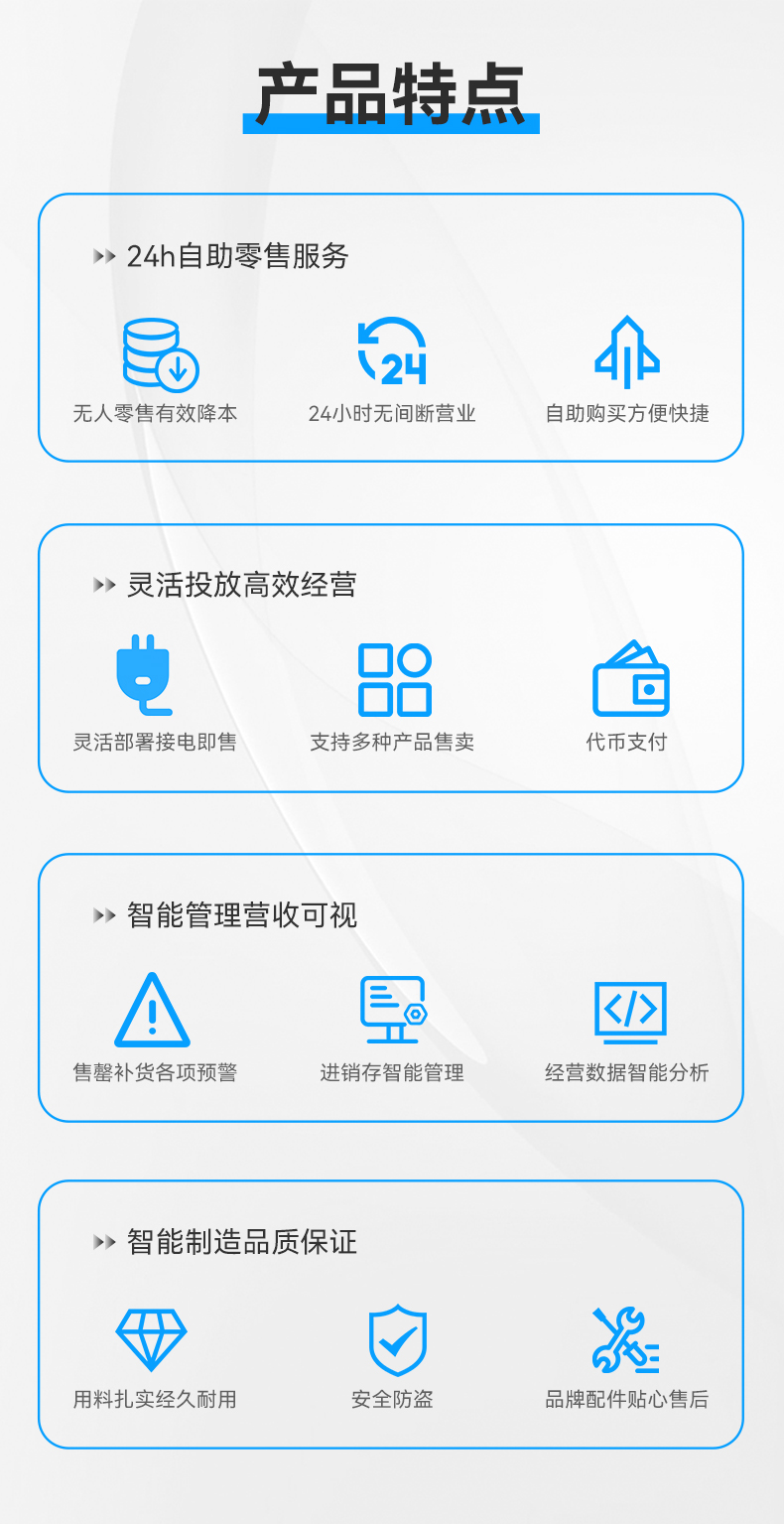 书本售卖机_03.jpg