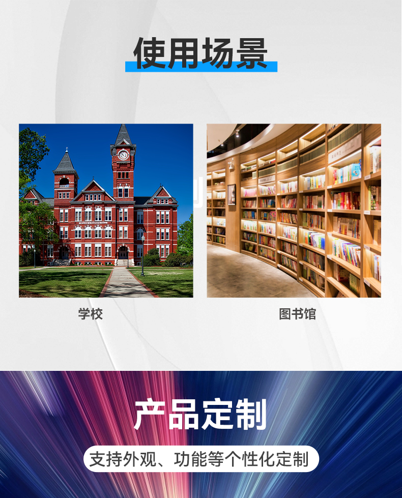 书本售卖机_05.jpg