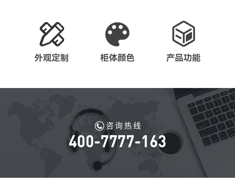 书本售卖机_06.jpg
